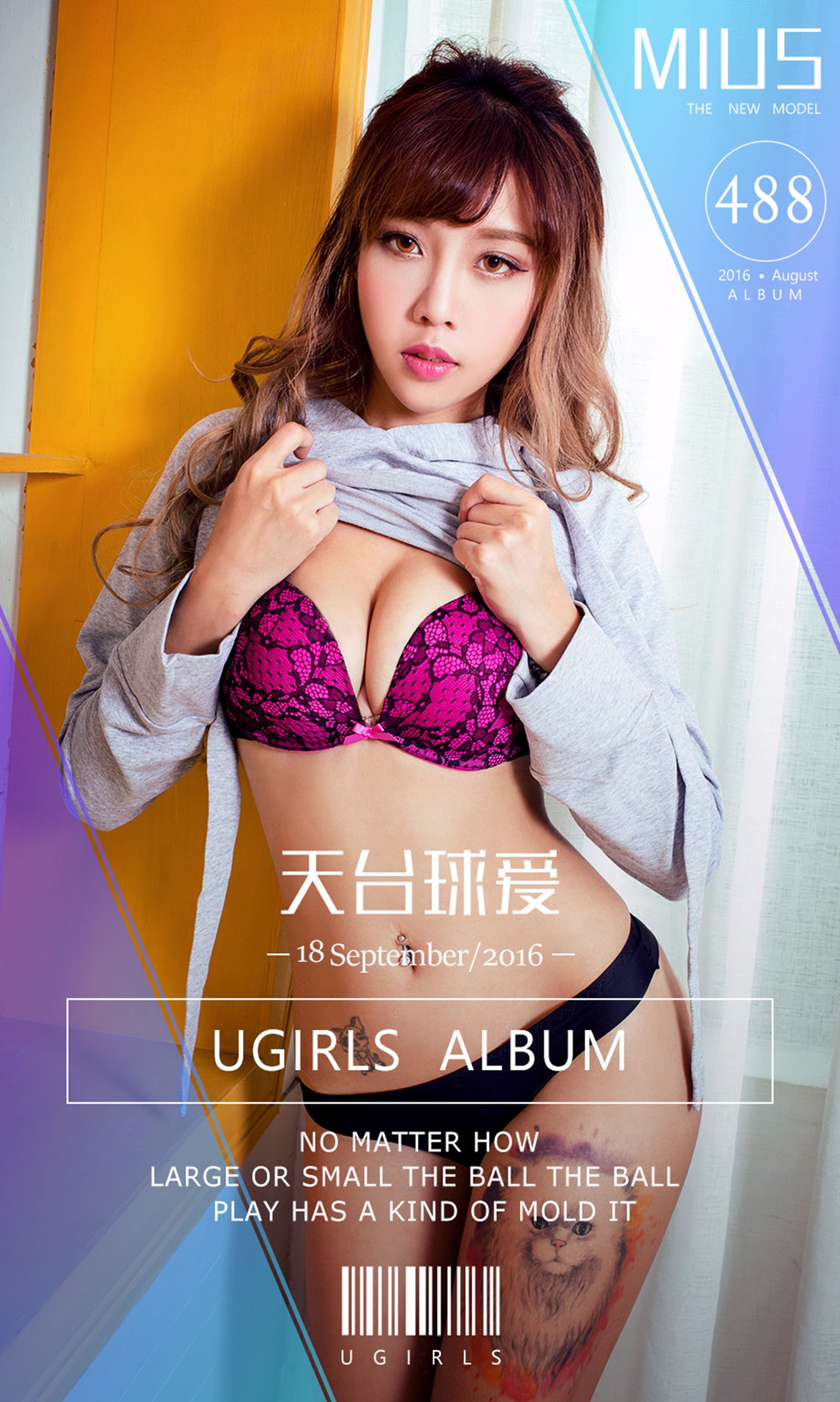 [Ugirls爱尤物] No.488 Mius